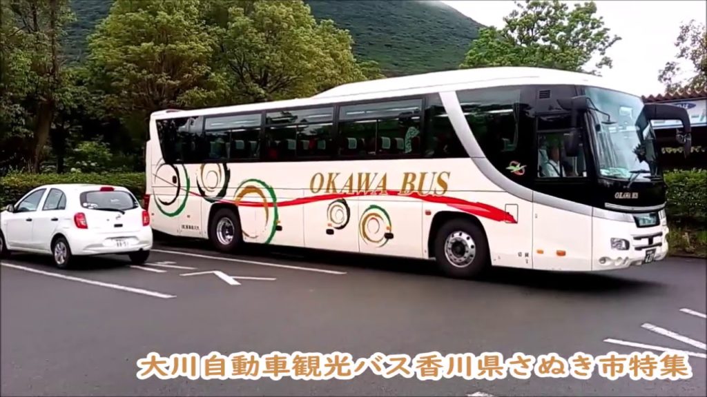 大川自動車観光バス香川県さぬき市 指宿を走る OKAWA Tourist BUS ran in Ibusuki