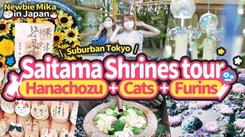 《Newbie Mika in Japan》#9 Suburban Tokyo Saitama Shrines tour Hanachozu + Cats + Furins 《Newbie Mika in Japan》#9 Suburban Tokyo Saitama Shrines tour Hanachozu + Cats + Furins