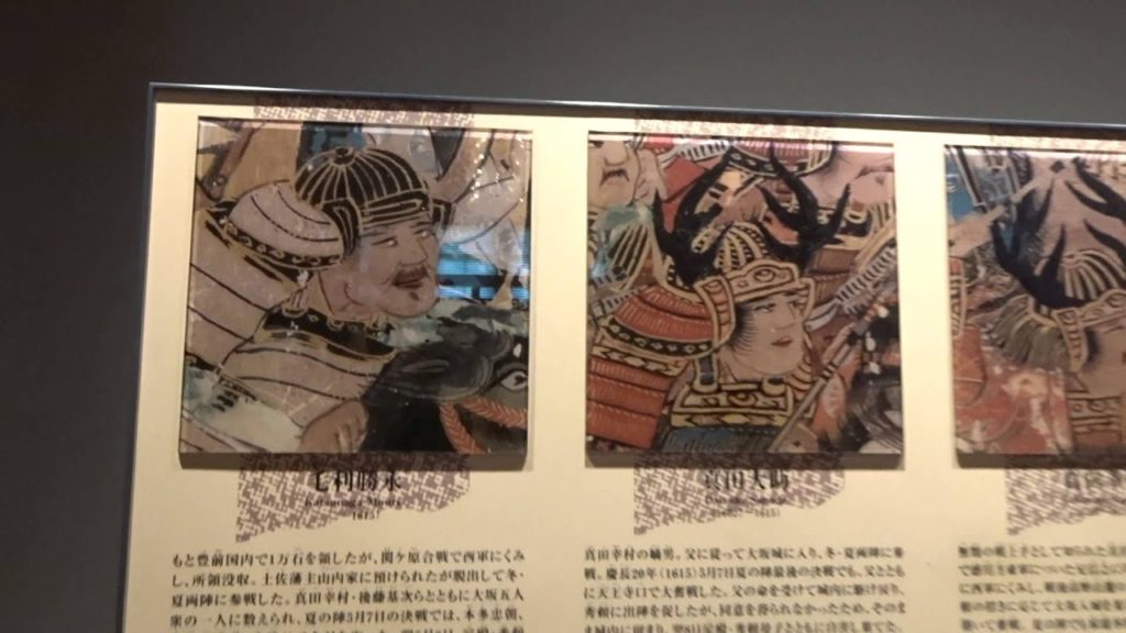 2015 Japan Trip - Osaka Castle (Part 1)