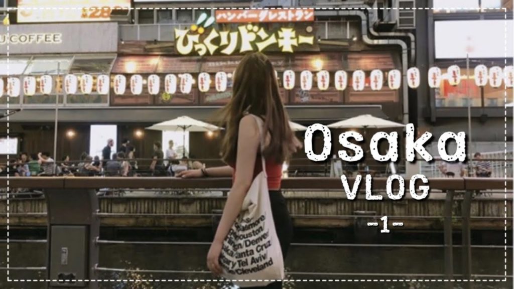 [여행 VLOG] 방구석 여행중🇯🇵 작년에 다녀온 오사카 자유여행 3박 4일 |고기극장|돈키호테|이치란라멘 _ A trip to Osaka, Japan, last year