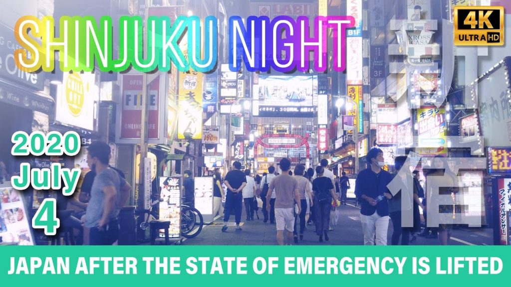Japan Shinjuku Kabukicho Night, Tokyo in July 4, 2020 after the declaration of a state of emergency Japan Shinjuku Kabukicho Night, Tokyo in July 4, 2020 after the declaration of a state of emergency