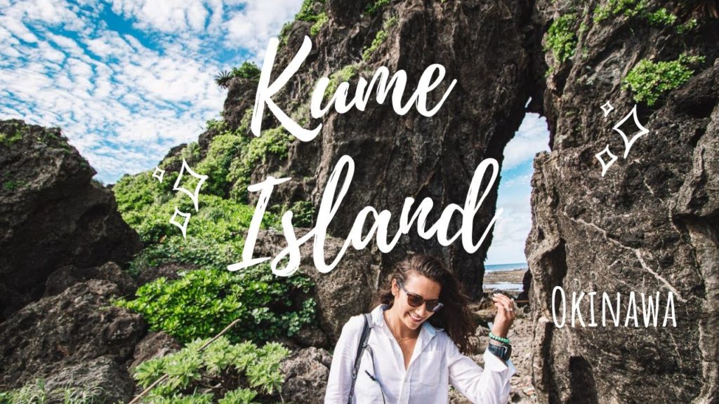 KUME ISLAND Okinawa Vlog | Hatenohama & Mopeds KUME ISLAND Okinawa Vlog | Hatenohama & Mopeds