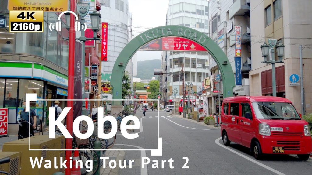 [4K/Binaural Audio] Kansai Trip: Kobe Walking Tour Part 2 - Hyogo Japan