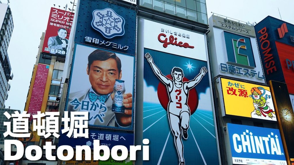 雨の難波と道頓堀を散歩 Rainy Osaka Walk – Namba & Dotonbori 4KJapan 雨の難波と道頓堀を散歩 Rainy Osaka Walk - Namba & Dotonbori 4KJapan