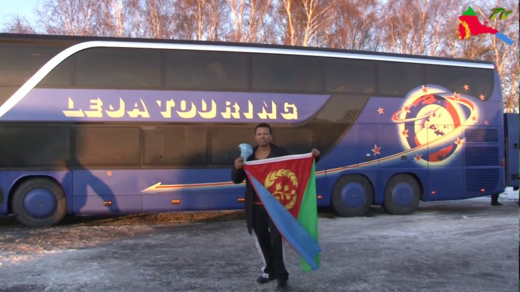 Eritrean Demonstration Geneva (HD)