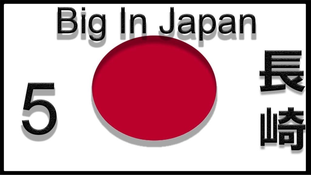 Big In Japan - Season 2: Nagasaki