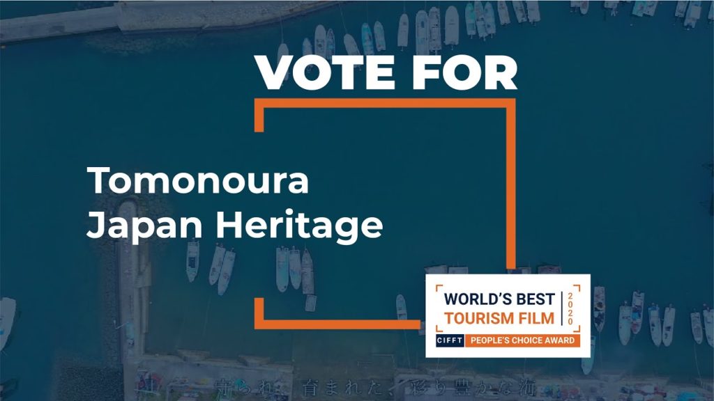 Save The Date English Tomonoura Japan Heritage Save The Date English Tomonoura Japan Heritage