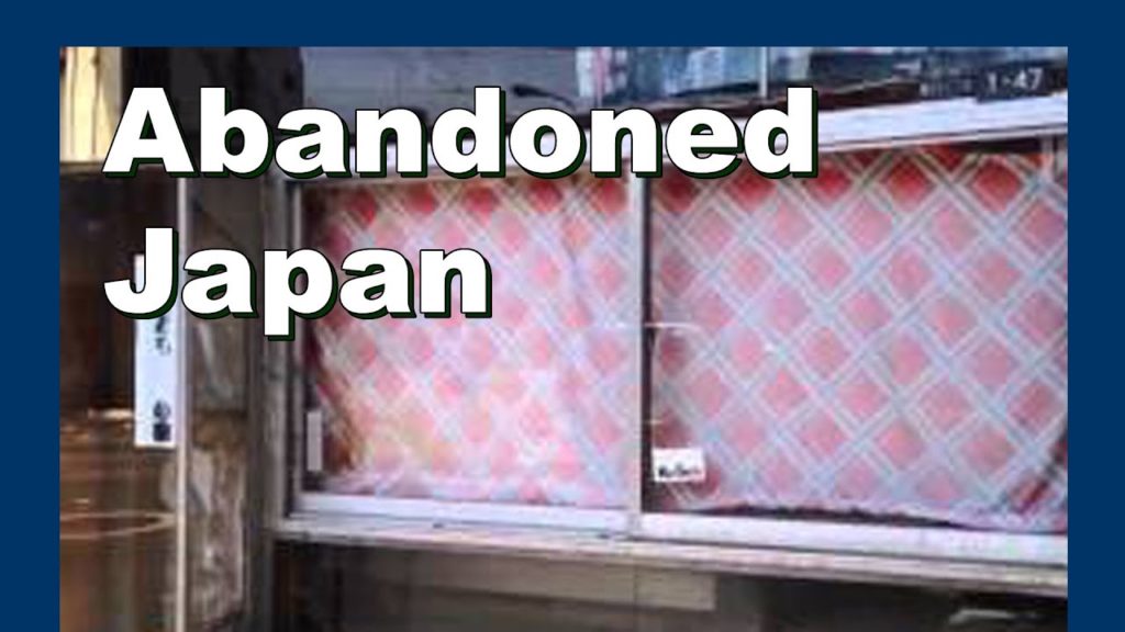 Out-of-business In Japan クローズド日本ビジネス – Abandoned Japan 日本の廃墟 Out-of-business In Japan クローズド日本ビジネス - Abandoned Japan 日本の廃墟