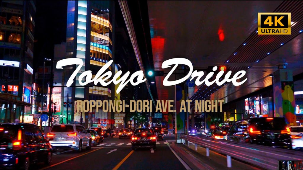TOKYO NIGHT DRIVE | Roppongi-dori Ave. at Midnight, Tokyo, Japan [4K UHD] 深夜の六本木通りを夜景ドライブ