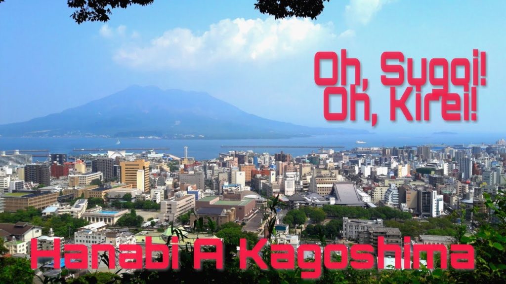 Oh, Sugoi! Oh, Kirei! Hanabi A Kagoshima — Estate In Giappone video 16 Oh, Sugoi! Oh, Kirei! Hanabi A Kagoshima --- Estate In Giappone video 16
