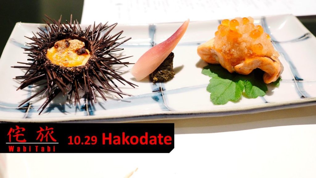 2019.10.29 Onuma Park and Hakodate : Great seafood at Kappou Ryokan Wakamatsu