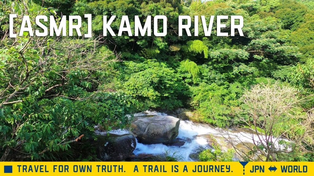 [ASMR]kamo river, Natural Sounds, Ambient Sounds.福岡県糸島の加茂川、自然音