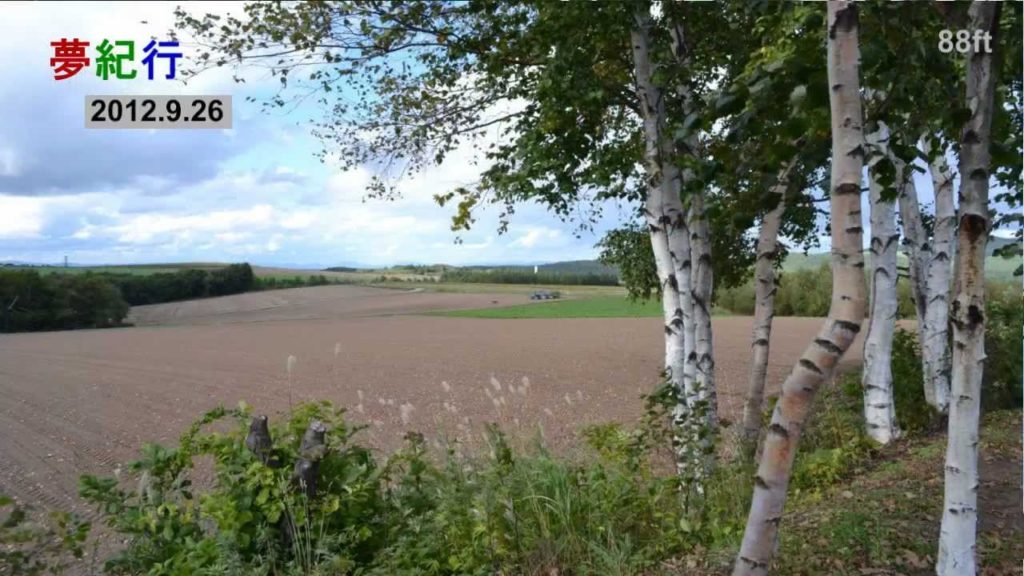 【Discovery Japan】Hokkaido Furano 『Biei hill』