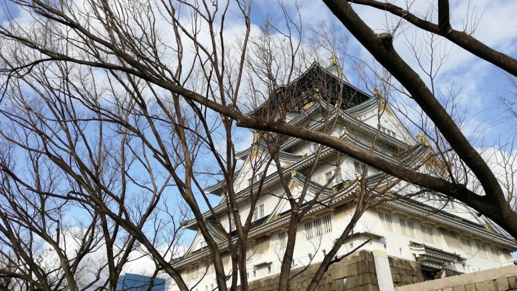 Osaka day trip - Osaka Castle Park