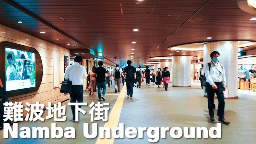 難波の地下街を歩く 4つの難波駅となんばWALKからなんなんタウンへ Namba Underground  4K Japan 難波の地下街を歩く 4つの難波駅となんばWALKからなんなんタウンへ Namba Underground  4K Japan