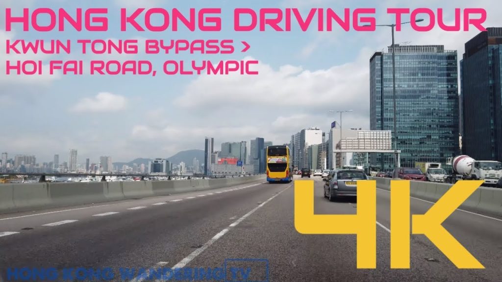 ULTRA HD 4K HONG KONG DRIVING TOUR – KWUN TONG BYPASS | ONE SILVERSEA ULTRA HD 4K HONG KONG DRIVING TOUR - KWUN TONG BYPASS | ONE SILVERSEA
