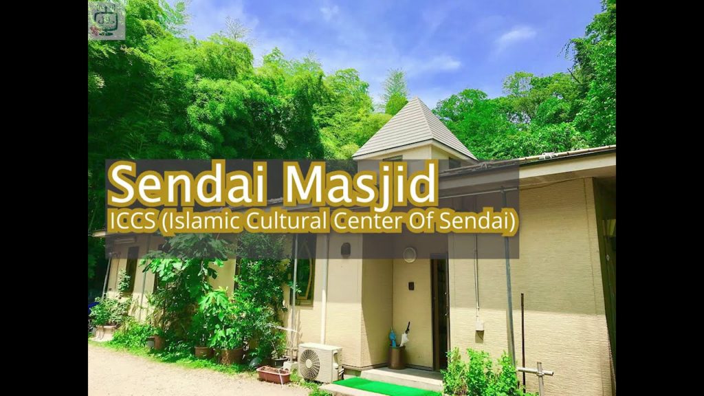 Sendai Masjid/Mosque in Japan: The First Masjid in Tohoku Region