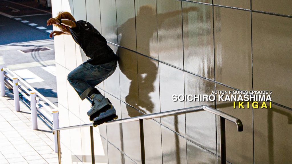 Action Figures: Soichiro Kanashima – IKIGAI Action Figures: Soichiro Kanashima - IKIGAI