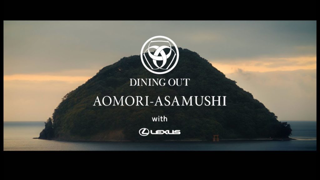 DINING OUT AOMORI-ASAMUSHI 2019 Report