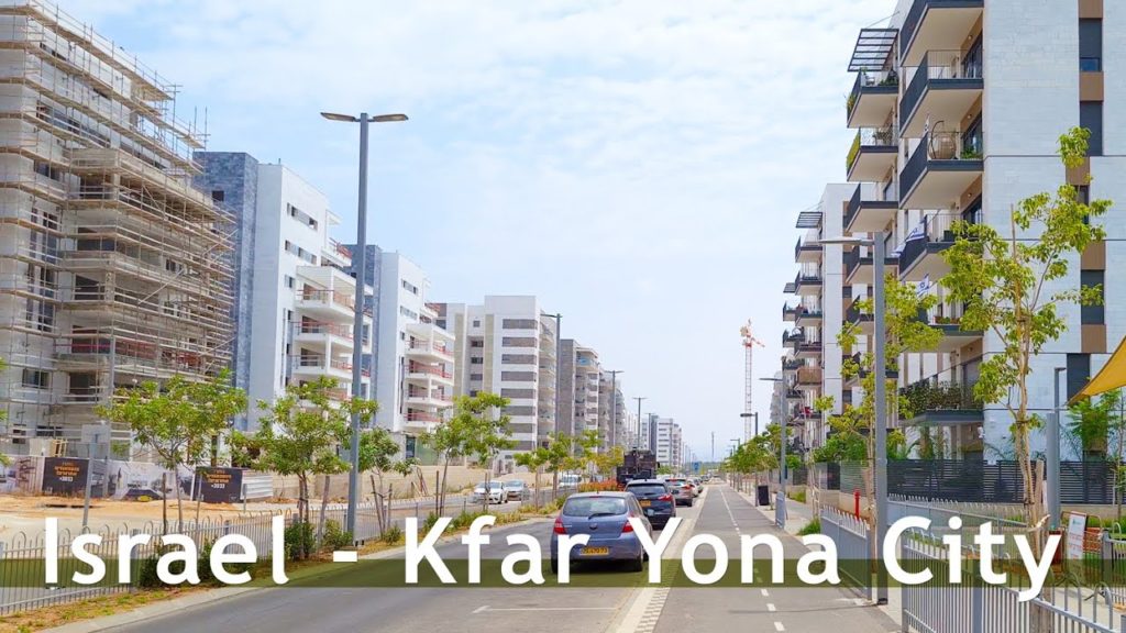 Israel, KFAR YONA City. Virtual Walk Israel, KFAR YONA City. Virtual Walk