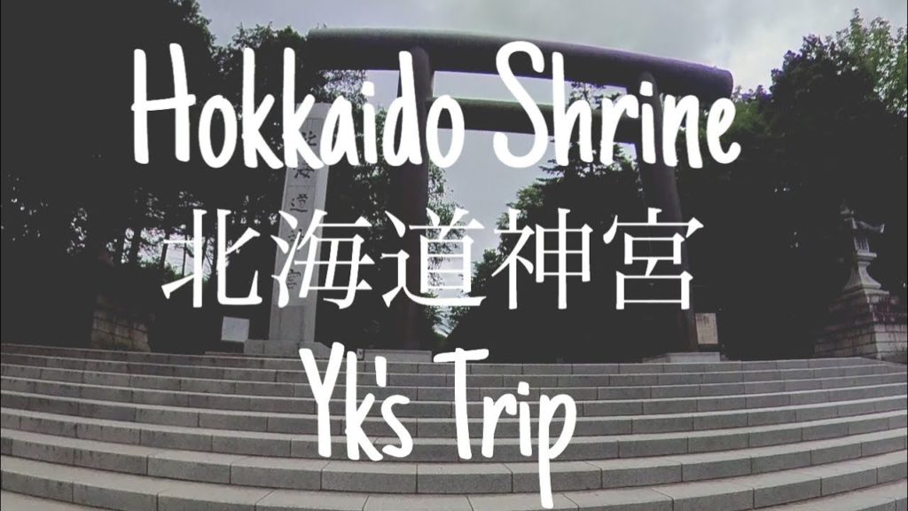 北海道神宮　Hokkaido Shrine
