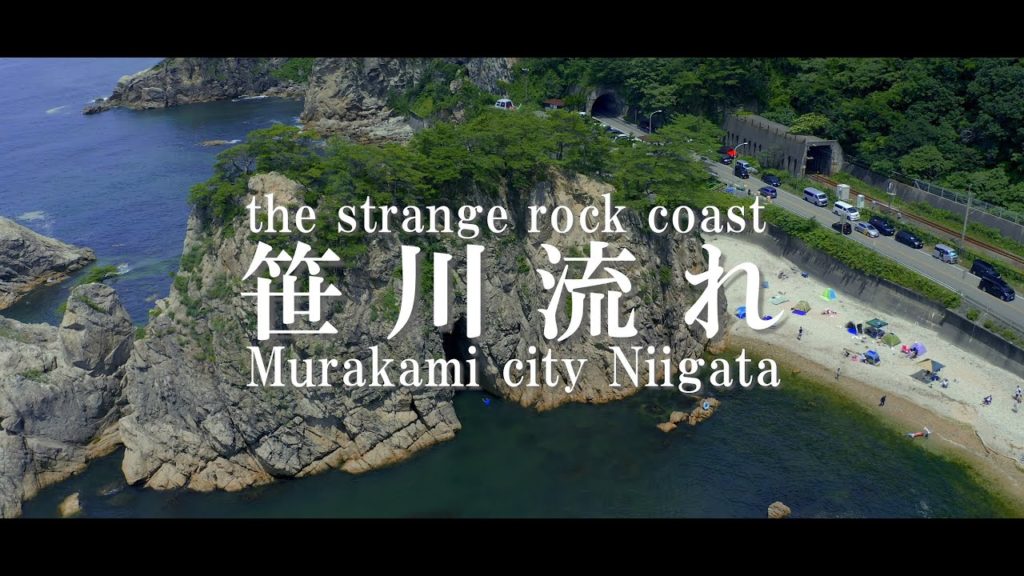 笹川流れ（4Kドローン映像!!）新潟県村上市