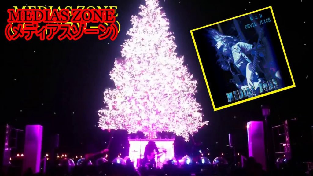 2018 Hakodate Christmas Fantasy(Special Guest MEDIAS ZONE) 2018 Hakodate Christmas Fantasy(Special Guest MEDIAS ZONE)