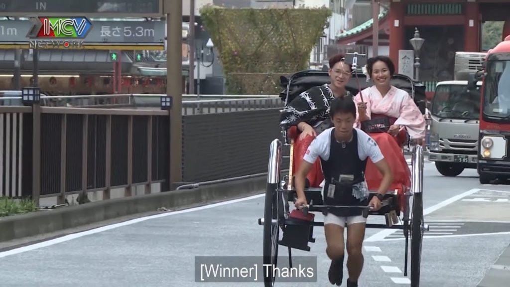 Việt Thi và Winner diện Yukata ngồi "xích lô Nhật" ngắm đường phố Tokyo | DLKT Việt Thi và Winner diện Yukata ngồi "xích lô Nhật" ngắm đường phố Tokyo | DLKT