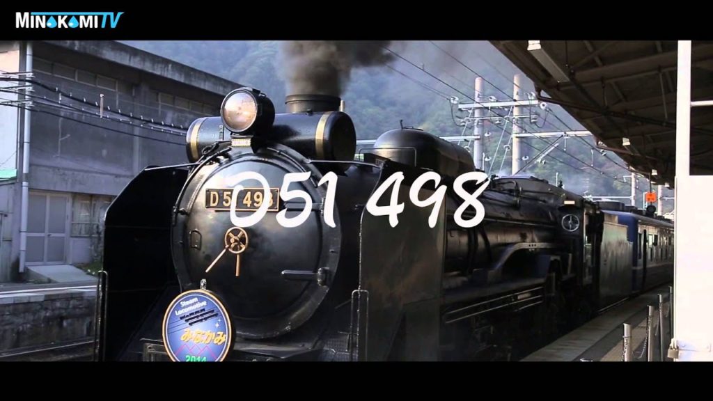 Minakami , Gunma , Japan , " Welcome to Minakami! Highlights once published” , Tourism Minakami , Gunma , Japan , " Welcome to Minakami! Highlights once published” , Tourism