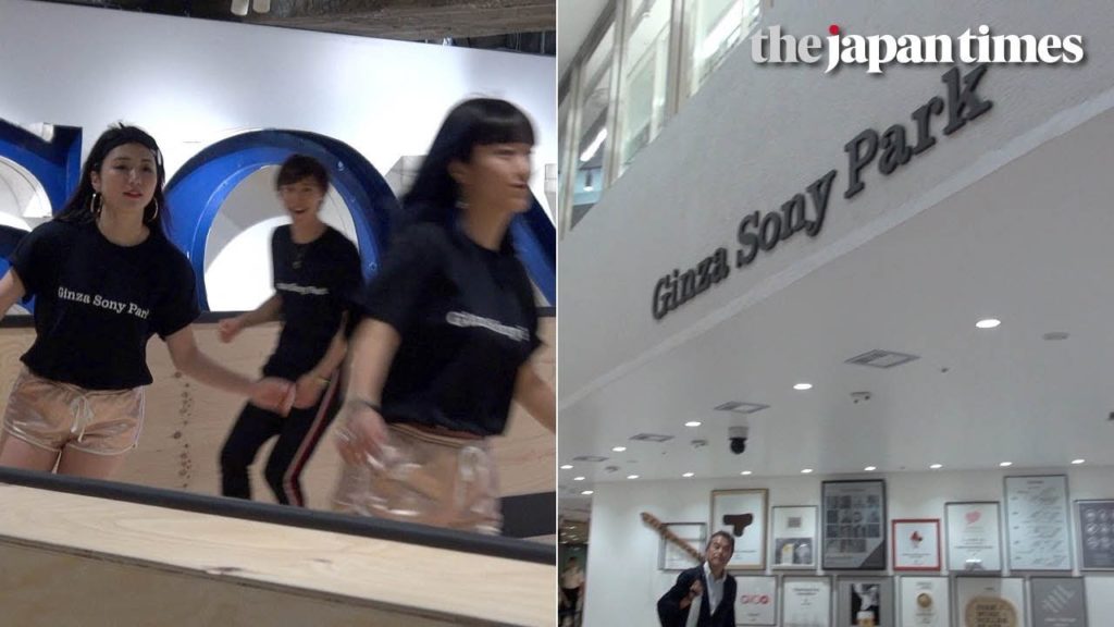 Visiting Ginza Sony Park