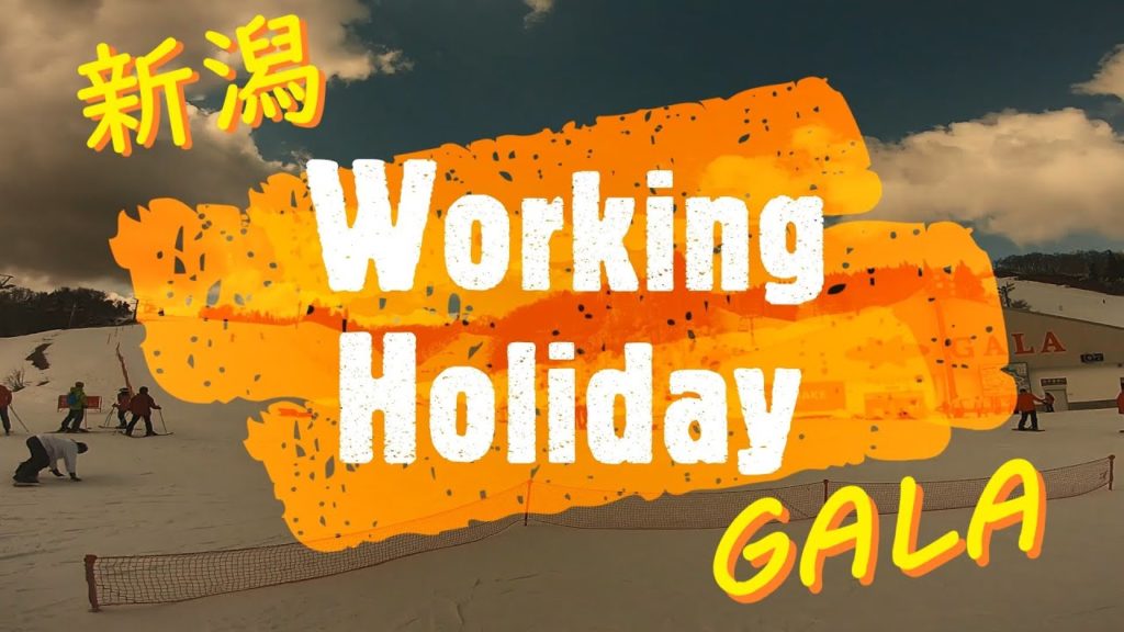 GoPro WH │ GALA SKI 一回生,二回熟,三回翻跟斗? GoPro WH │ GALA SKI 一回生,二回熟,三回翻跟斗?