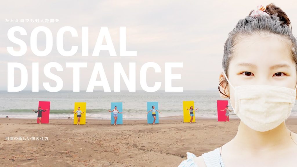 河津町観光協会 コロナウイルス感染防止対策ムービー【伊豆】 河津町観光協会 コロナウイルス感染防止対策ムービー【伊豆】