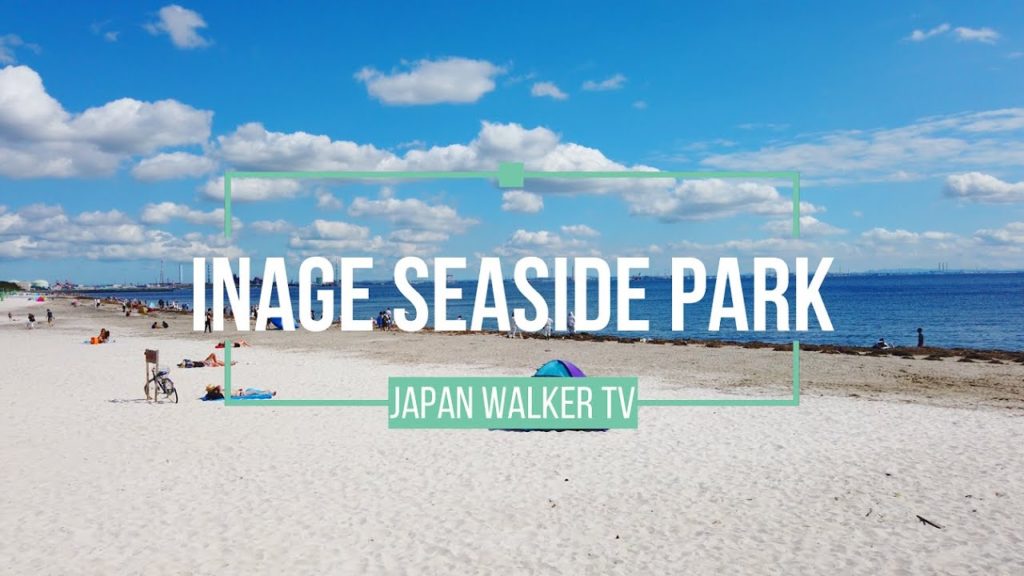walk in the inage seasaide park [4k]　inage waod chiba /2020 augast