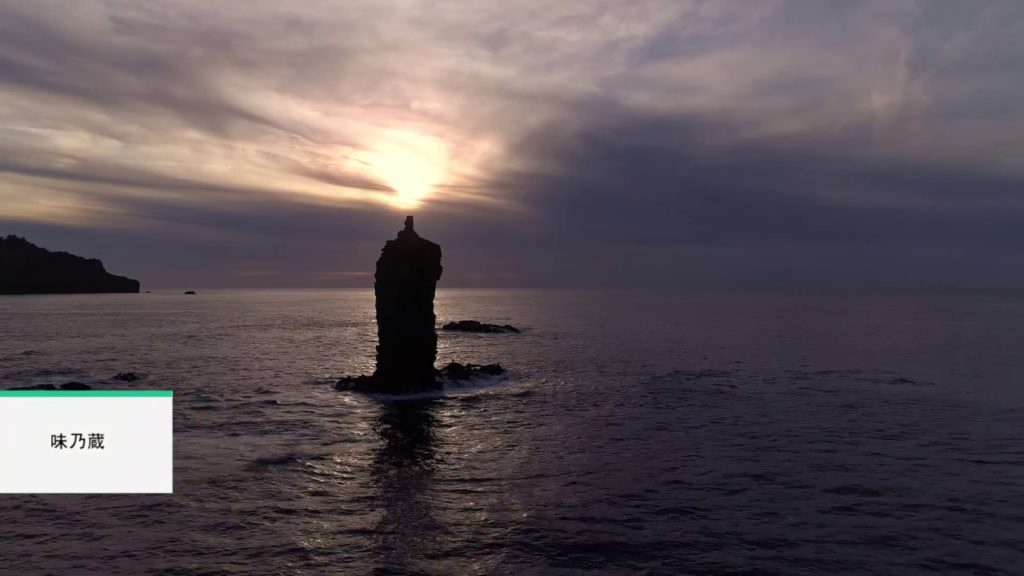 Discover More Untold story on… The birthplace of Japan, Sand & Stone, San'in. Discover More Untold story on… The birthplace of Japan, Sand & Stone, San'in.