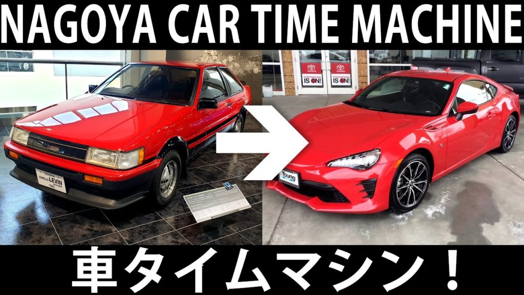Nagoya's Car Time Machine Museum – Visiting Toyota Automobile Museum Nagoya's Car Time Machine Museum - Visiting Toyota Automobile Museum