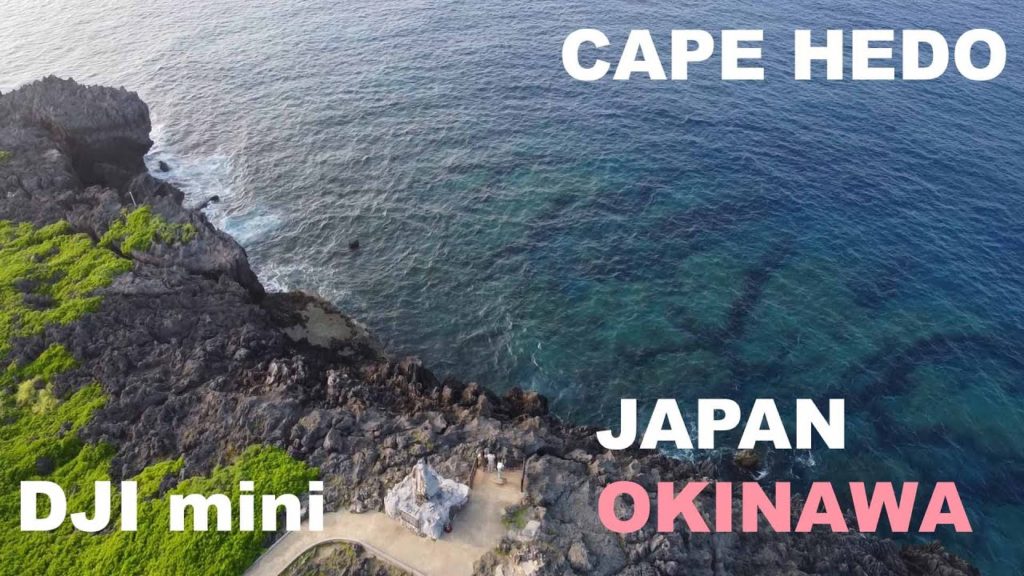 Cape Hedo – Okinawa Japan Attractions | DJI Mavic Mini Review Cape Hedo - Okinawa Japan Attractions | DJI Mavic Mini Review