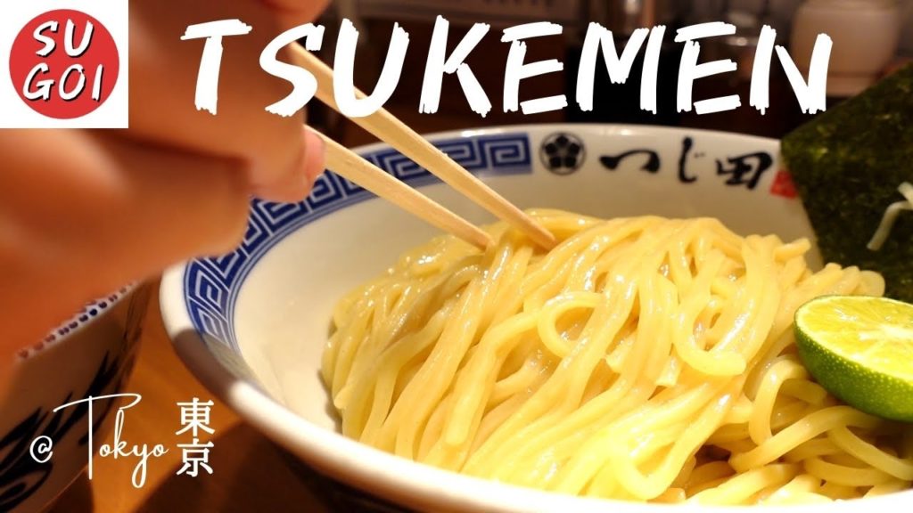 Perfect Tsukemen - Delicious Dipping Ramen - near by Tokyo Station "Tsujita"  | Sugoi Oishi JP