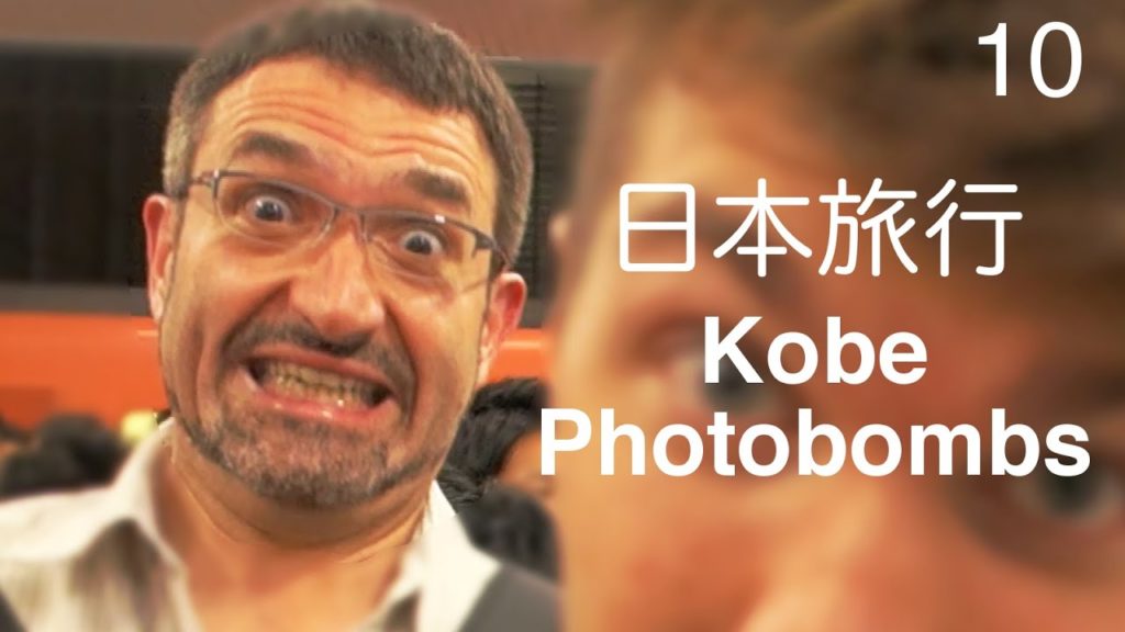 神戸フォートボームス Kobe Photobombs (Japan Trip | 10)