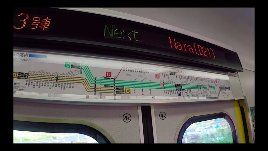 Unplanned Kyoto to Nara Day Trip l Solo Backpacking in Japan - Vlog#8