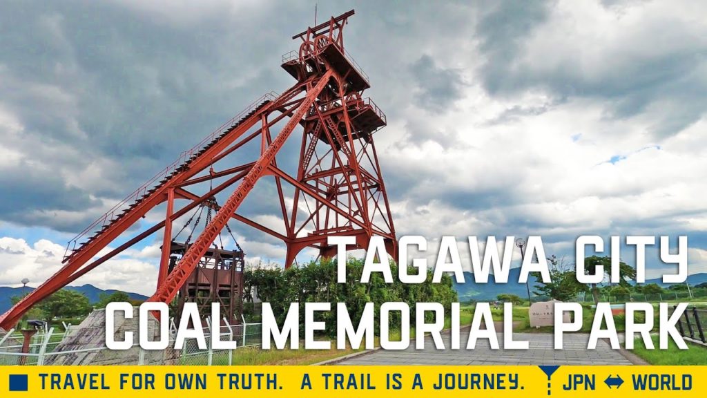 [4K]Walking in Tagawa City Coal Memorial Park. Fukuoka, Japan.福岡の田川市石炭・歴史博物館と石炭記念公園を散策。