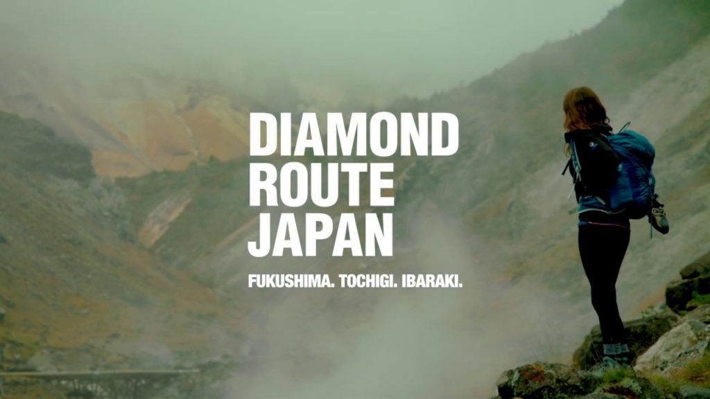 Hiking & Walking : Diamond Route Japan - Fukushima, Tochigi, Ibaraki |