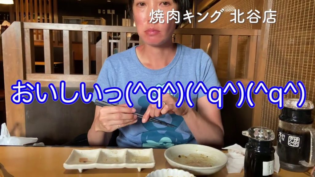 うれしいことが起きたので🎊沖縄の「焼肉きんぐ」に行きました。