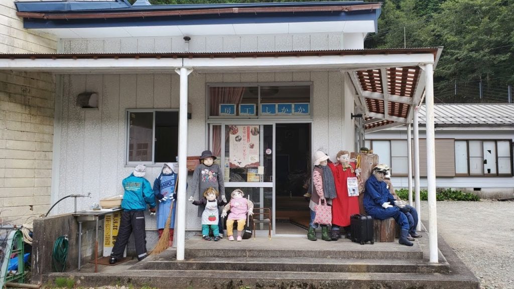 【Live】Sacarecrow village of Nagoro, Shikoku