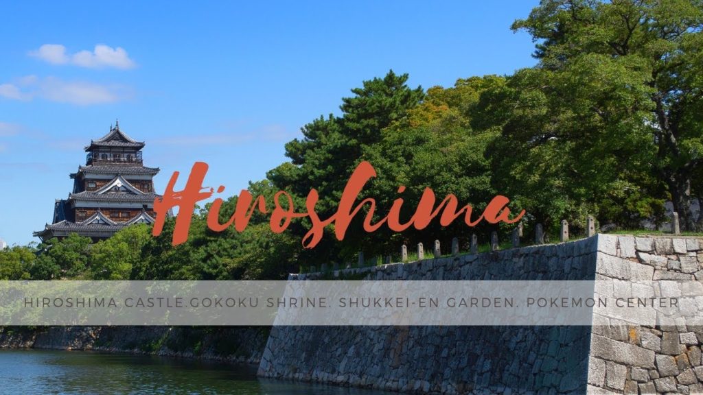 Hiroshima. Japan. Part 1 Hiroshima. Japan. Part 1