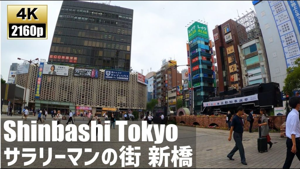Walk in Shinbashi Tokyo the City of Office workers【4K60fps-Japan Travel】2020.6