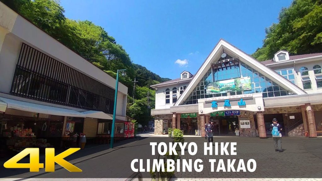Tokyo Hike - How to climb Mt. Takao 高尾山 - 1+ hour, Slow TV