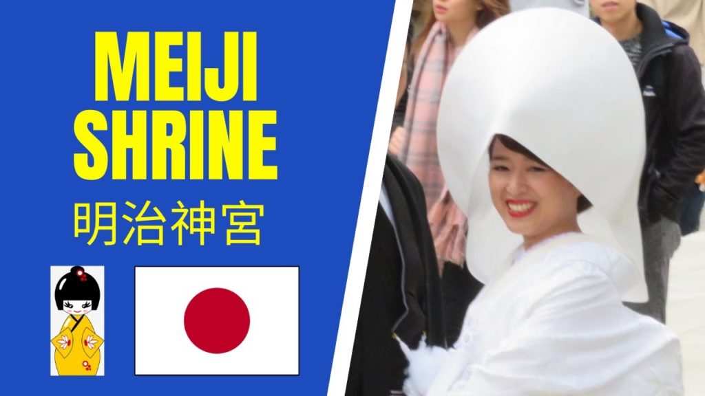 WALKING IN JAPAN – MEIJI SHRINE – YOYOGI PARK 明治神宮 메이지 신궁 WALKING IN JAPAN - MEIJI SHRINE - YOYOGI PARK 明治神宮 메이지 신궁