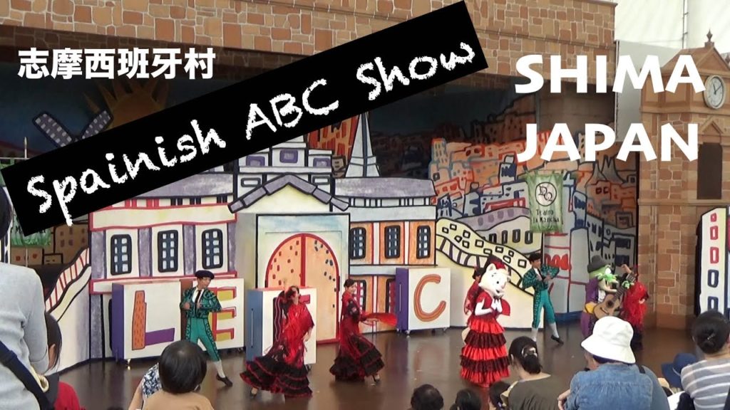 【Little Eye Travel】日本 志摩西班牙村 | 字母表演 | Alphabet Show Song | Spain Village in Japan