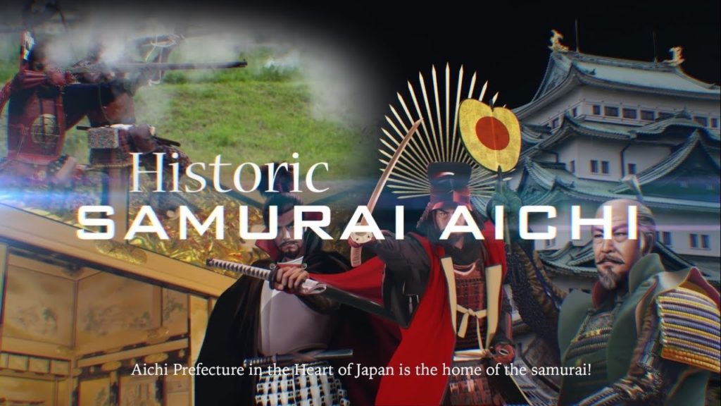 Samurai Aichi Samurai Aichi