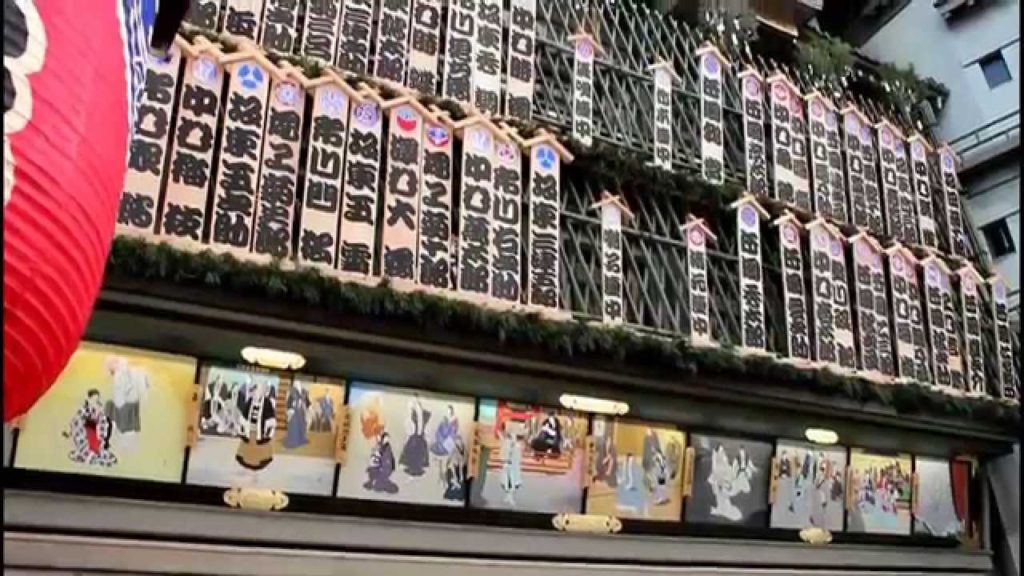 Minamiza: The Kabuki Theater of Kyoto 【HD】